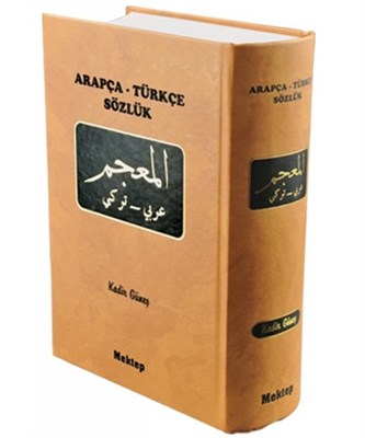Kurye Kitabevi - Arapça-Türkçe Büyük Sözlük