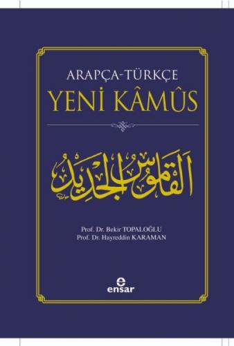 Kurye Kitabevi - Arapça-Türkçe Yeni Kamus