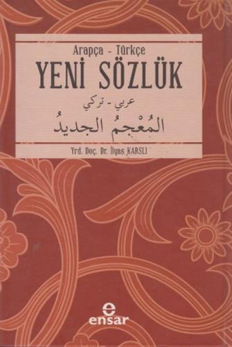 Kurye Kitabevi - Arapça Türkçe Yeni Sözlük