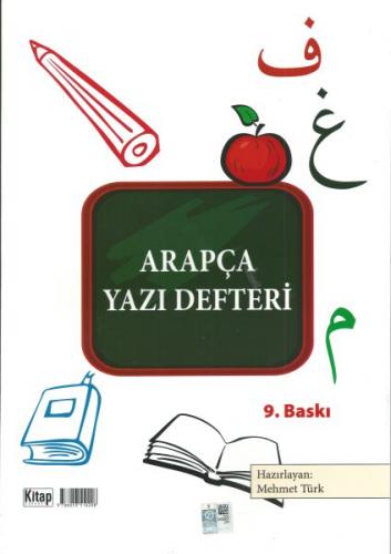 Kurye Kitabevi - Arapça Yazı Defteri 48 Sayfa