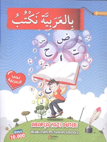 Kurye Kitabevi - Arapça Yazı Defteri