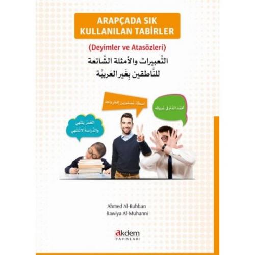 Kurye Kitabevi - Arapçada Sık Kullanılan Tabirler ( Deyimler ve Atasöz