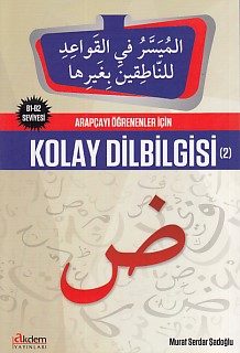 Kurye Kitabevi - Arapçayı Öğrenenler İçin Kolay Dilbilgisi 2