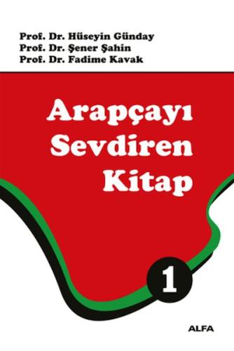 Arapçayı Sevdiren Kitap 1 (Renkli) - Münzevi Kitabevi