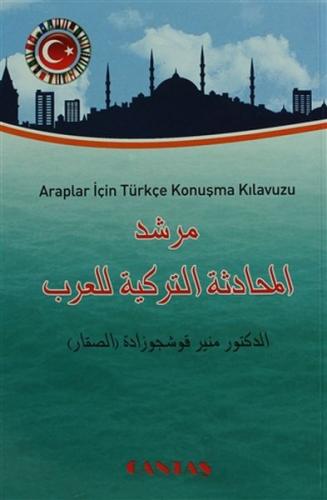 Kurye Kitabevi - Araplar İçin Türkçe Konuşma Kılavuzu