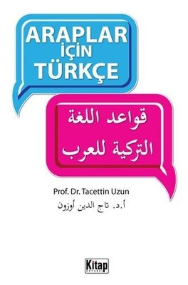 Kurye Kitabevi - Araplar İçin Türkçe