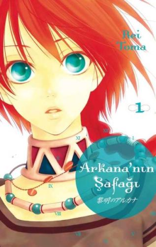 Arkana'nın Şafağı 1