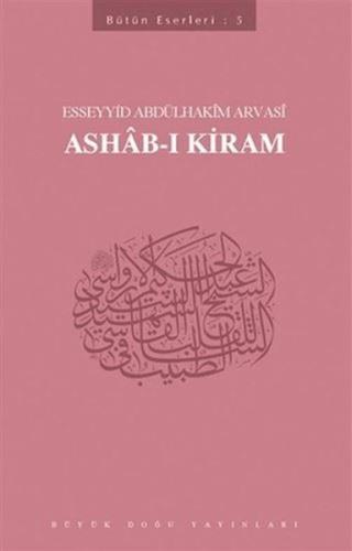 Kurye Kitabevi - Ashab-ı Kiram