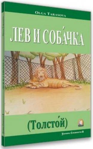 Kurye Kitabevi - Rusca Hikaye Aslan Köpek
