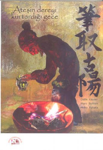 Ateşin Dereyi Kurtardığı Gece - Münzevi Kitabevi