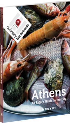 Kurye Kitabevi - Athens An Eaters Guide to the City