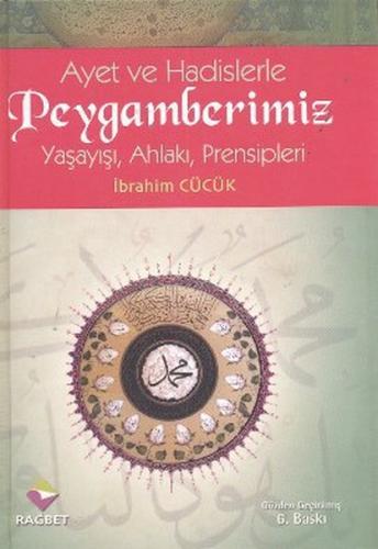 Ayet ve Hadislerle Peygamberimiz - Münzevi Kitabevi
