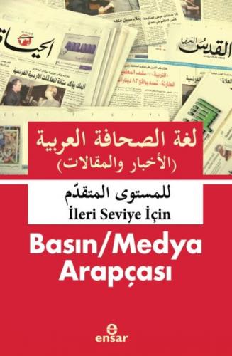 Kurye Kitabevi - Basın-Medya Arapçası-İleri Seviye İçin
