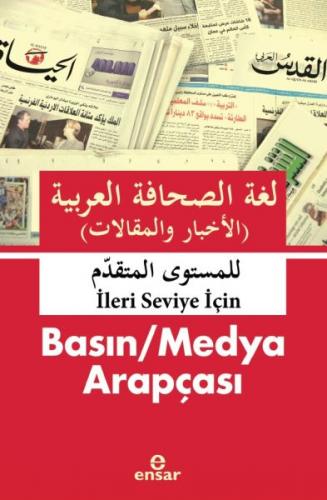 Basın - Medya Arapçası (İleri Seviye İçin)