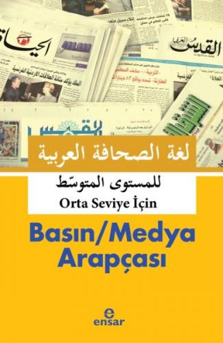 Kurye Kitabevi - Basın-Medya Arapçası-Orta Seviye İçin