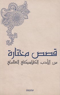 Kurye Kitabevi - Batı Klasiklerinden Seçme Hikayeler Arapça