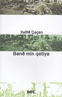 Kurye Kitabevi - Bene Min Qetiya