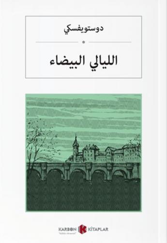 Kurye Kitabevi - Beyaz Geceler-Arapça
