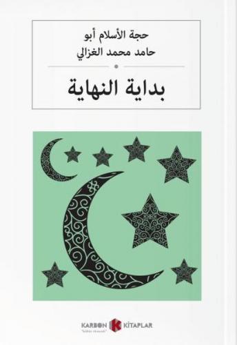 Kurye Kitabevi - Bidayetül-Hidaye-Arapça