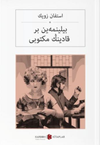 Kurye Kitabevi - Bilinmeyen Bir Kadının Mektubu-Osmanlıca