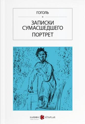 Kurye Kitabevi - Bir Delinin Hatıra Defteri-Rusça