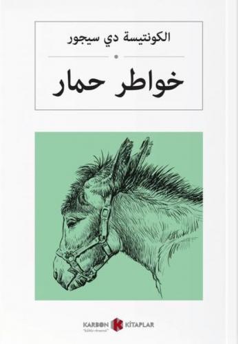 Kurye Kitabevi - Bir Eşeğin Anıları-Arapça
