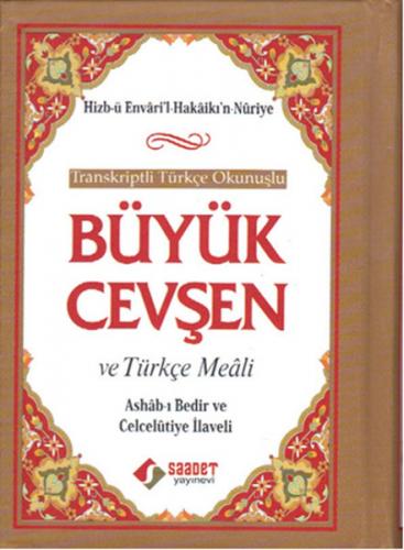 Kurye Kitabevi - Büyük Cevşen ve Türkçe Meali Türkçe Okunuşlu