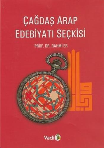 Kurye Kitabevi - Çağdaş Arap Edebiyatı Seçkisi