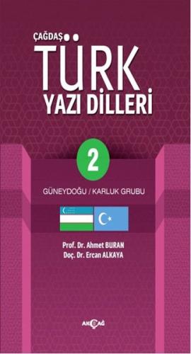 Kurye Kitabevi - Çağdaş Türk Yazı Dilleri 2