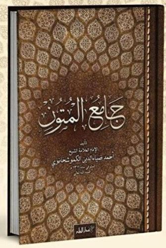 Kurye Kitabevi - Camiul Mutun Arapça