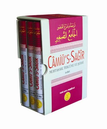 Kurye Kitabevi - Camiü's Sagir Hadis Muhtasari Tercüme ve Serhi (3 Cil