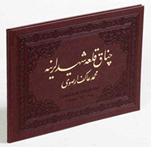 Çanakale Albümü - Münzevi Kitabevi