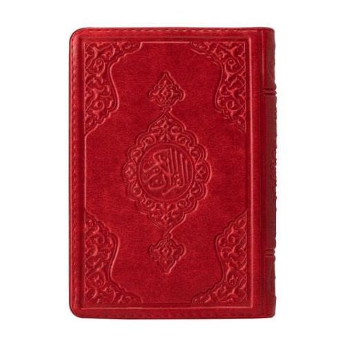Kurye Kitabevi - Çanta Boy Kur'an-ı Kerim (Kırmızı Renk, Kılıflı, Mühü