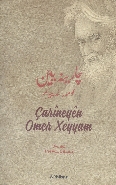Kurye Kitabevi - Carineyen Omer Xeyyam
