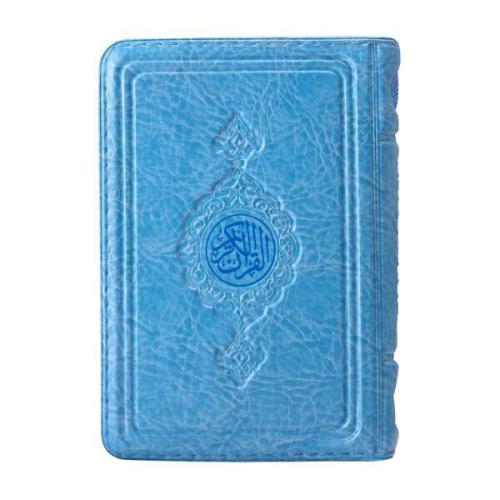 Kurye Kitabevi - Cep Boy Kur'an-ı Kerim (Mavi, Kılıflı, Mühürlü)