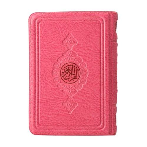 Kurye Kitabevi - Cep Boy Kur'an-ı Kerim (Pembe, Kılıflı, Mühürlü)