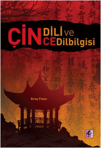 Kurye Kitabevi - Çin Dili Ve Çince Bilgisi