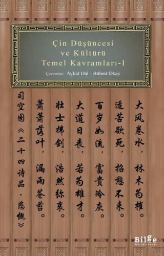 Kurye Kitabevi - Çin Düşüncesi ve Kültürü Temel Kavramları -1
