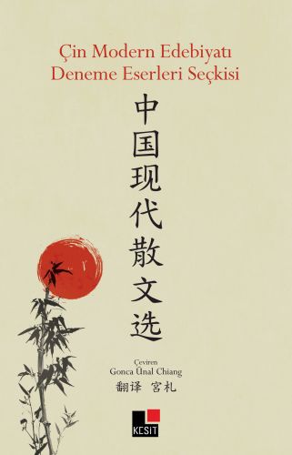 Kurye Kitabevi - Çin Modern Edebiyatı-Deneme Eserleri Seçkisi