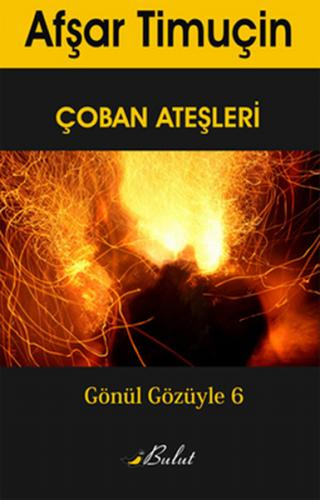Çoban Ateşleri / Gönül Gözüyle 6