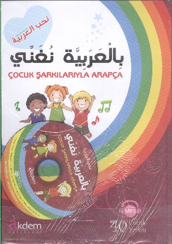 Kurye Kitabevi - Çocuk Şarkılarıyla Arapça