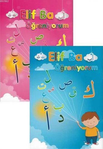 Çocuklar İçin Harf Yazma Alıştırmalı Elif Ba; 2 Farklı Renk Seçeneği (Kod:203)