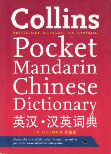 Kurye Kitabevi - Collins Pocket Mandarin Chinese Dictionary