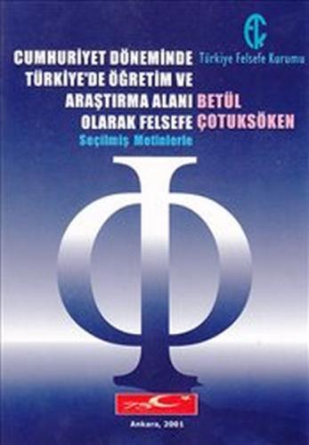Kurye Kitabevi - Cumhuriyet Döneminde Türkiye'de Öğretim ve Araştırma 