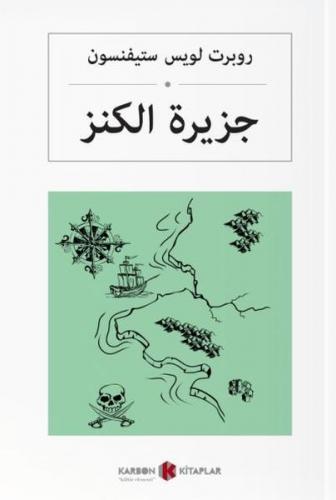Kurye Kitabevi - Define Adası-Arapça