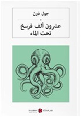 Kurye Kitabevi - Denizler Altında Yirmi Bin Fersah Arapça