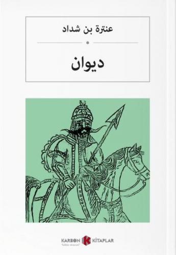Kurye Kitabevi - Divan-Arapça (Antere Bin Seddad)