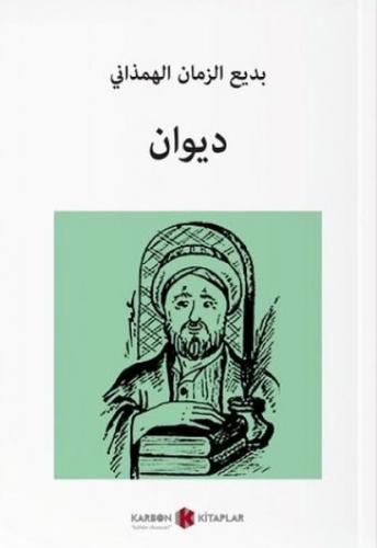 Kurye Kitabevi - Divan Arapça