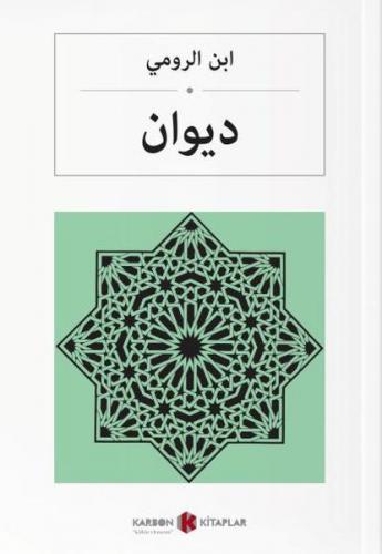 Kurye Kitabevi - Divan-Arapça
