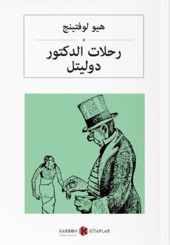 Kurye Kitabevi - Doktor Dolittle Yolculukları-Arapça
